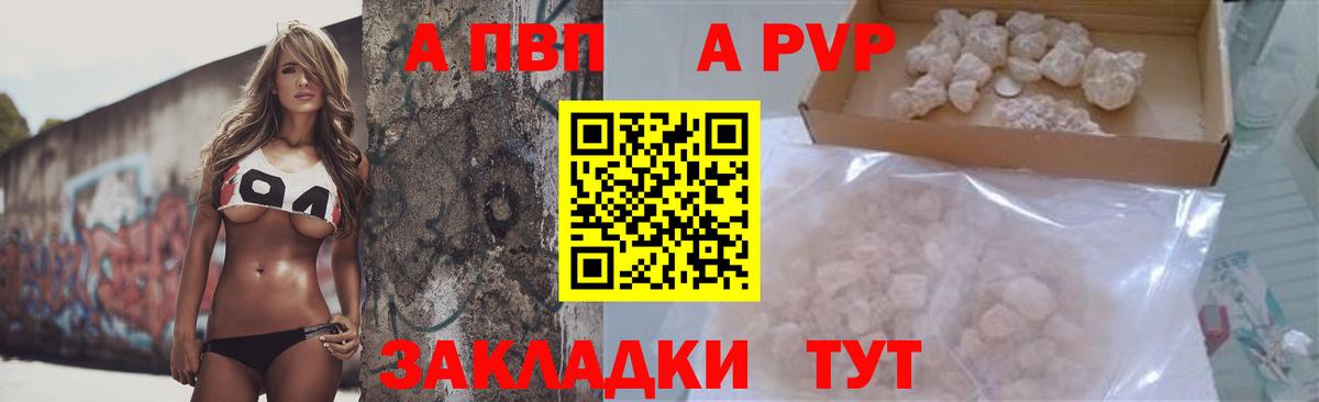 Alfa_PVP СК Ишимбай
