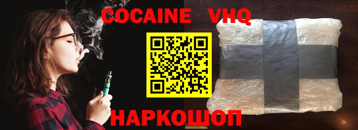 Ишимбай  Кокаин Columbia  COCAIN Columbia  Вход с VPN 
