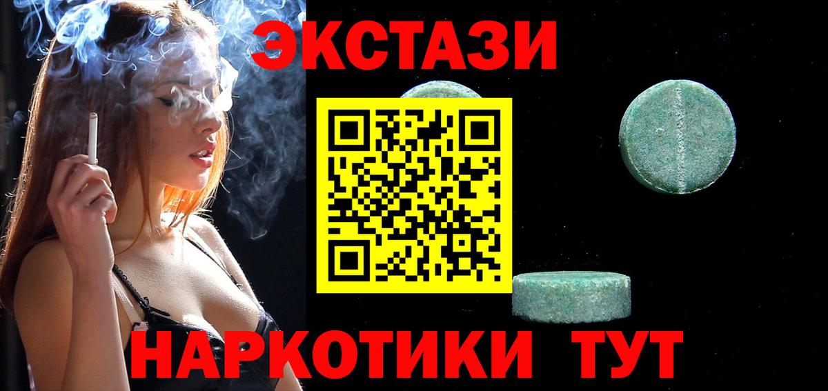 Ecstasy Philipp Plein  Вход с VPN  Ишимбай  Экстази  ЭКСТАЗИ Дубай 