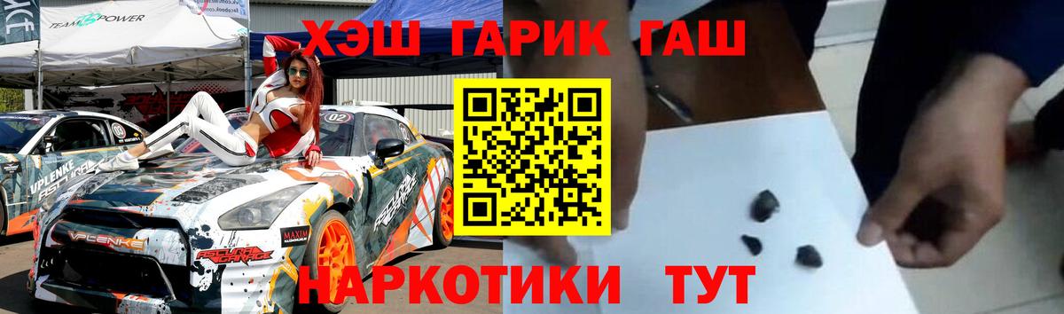 Мефедрон Ишимбай