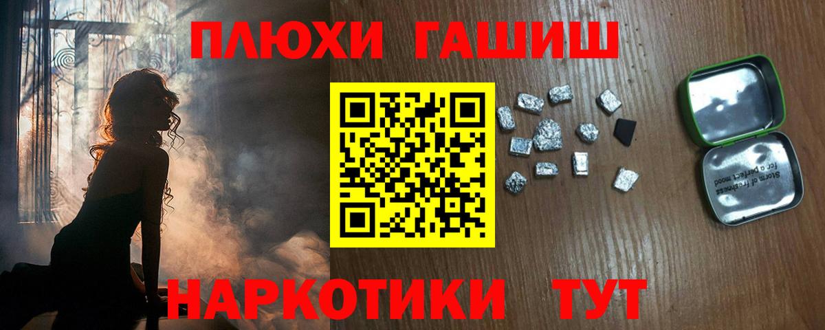 ГАШИШ Изолятор  ГАШ Premium  ГАШИШ  Ишимбай  где купить наркоту  Вход с VPN 