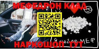 не бодяженный Краснознаменск