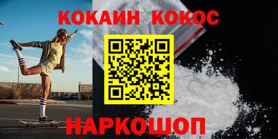 мефедрон VHQ Конаково