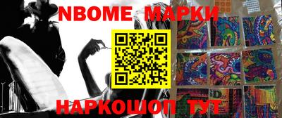 мефедрон VHQ Конаково