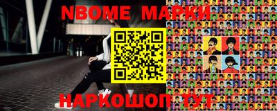 мефедрон VHQ Конаково