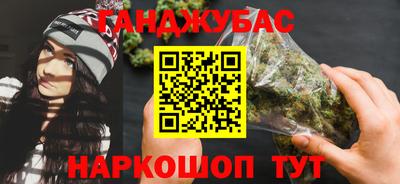 ALPHA PVP Краснокаменск