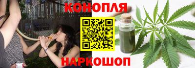 дистиллят марихуана Краснодар