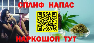 мефедрон VHQ Конаково