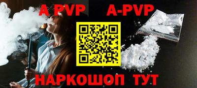мефедрон VHQ Конаково