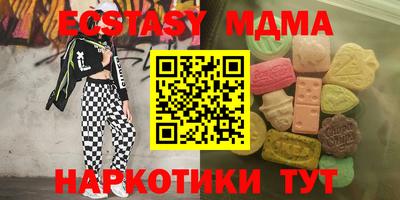 метадон Коммунар