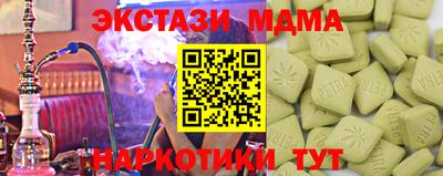 соль ск Комсомольск-на-Амуре