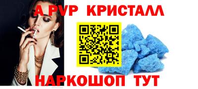 метадон Коммунар
