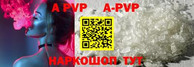 мефедрон VHQ Конаково