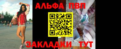 мефедрон VHQ Конаково