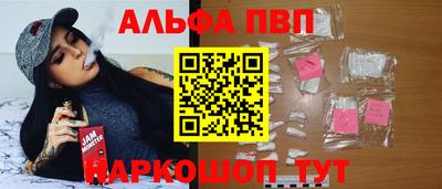 мефедрон VHQ Конаково