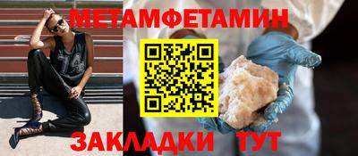 мефедрон VHQ Конаково