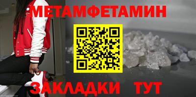 ALPHA PVP Краснокаменск