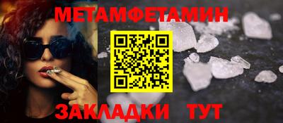 мефедрон VHQ Конаково