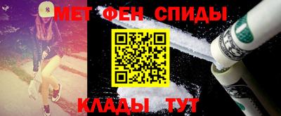 мефедрон VHQ Конаково
