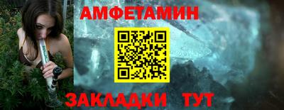 соль ск Комсомольск-на-Амуре
