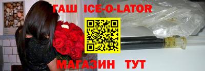 соль ск Комсомольск-на-Амуре