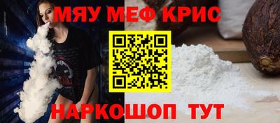 соль ск Комсомольск-на-Амуре