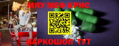 соль ск Комсомольск-на-Амуре