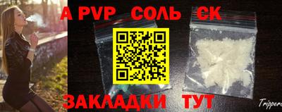 мефедрон VHQ Конаково