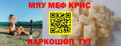 соль ск Комсомольск-на-Амуре