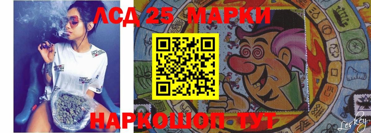 Ишимбай  ЛСД экстази ecstasy  Лсд 25 экстази ecstasy  Вход с VPN 