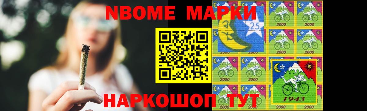 ЛСД экстази кислота Ишимбай