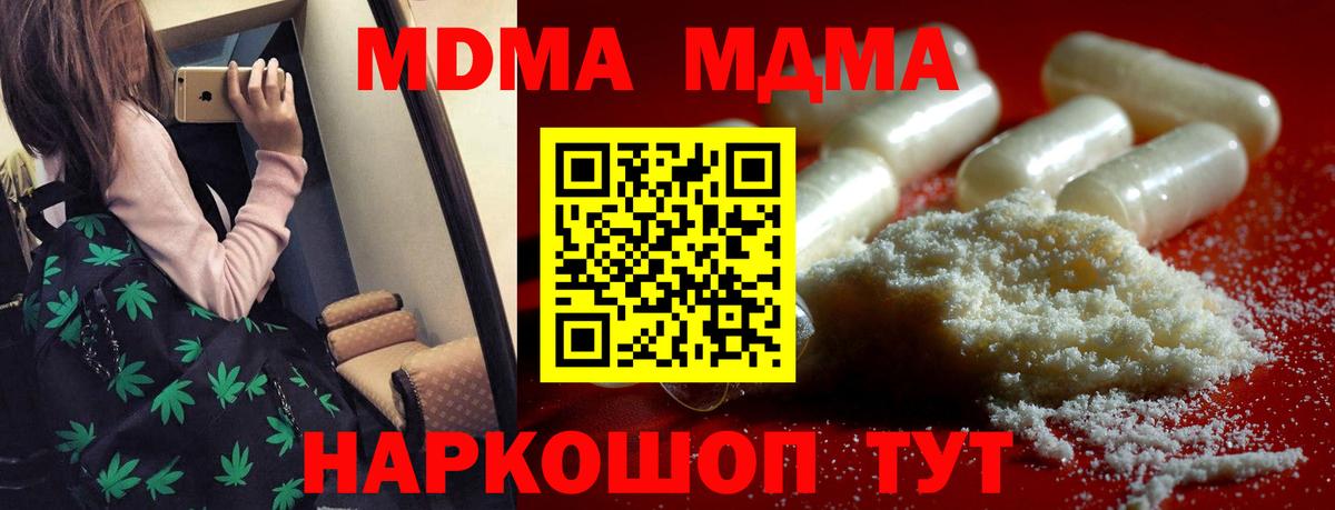 Меф   Альфа ПВП СОЛЬ кристаллы  Ишимбай  ГАШИШ  Конопля  ЭКСТАЗИ  Кокаин  Вход с VPN 