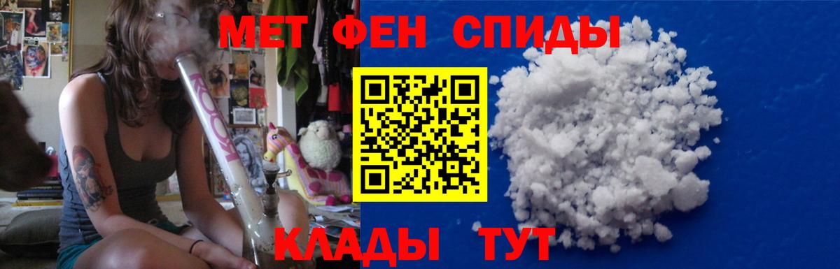 Ишимбай  Метамфетамин витя  Метамфетамин витя  Вход с VPN 