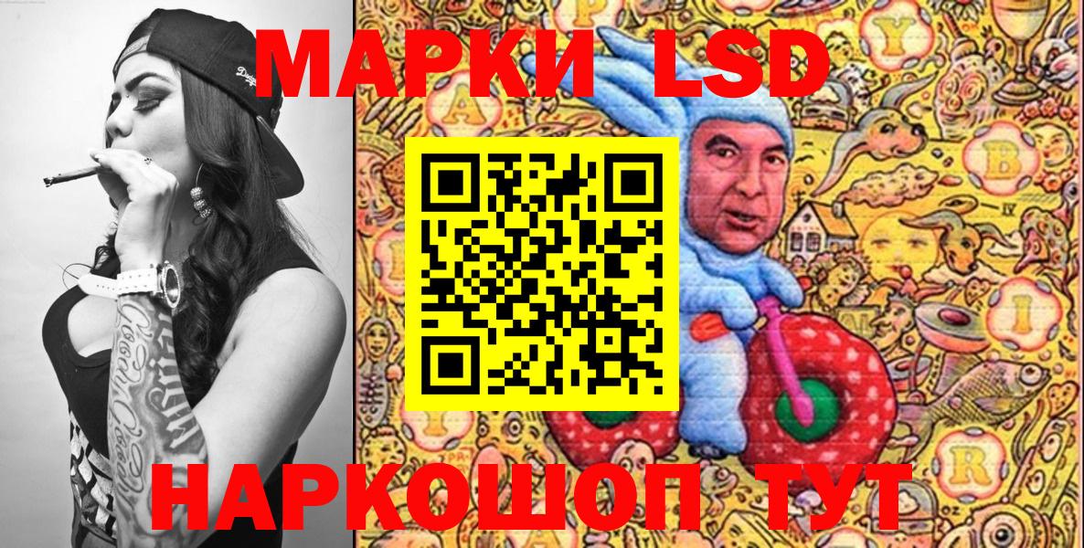 Марки N-bome 1,5мг  Вход с VPN  Марки 25I-NBOMe  Ишимбай 